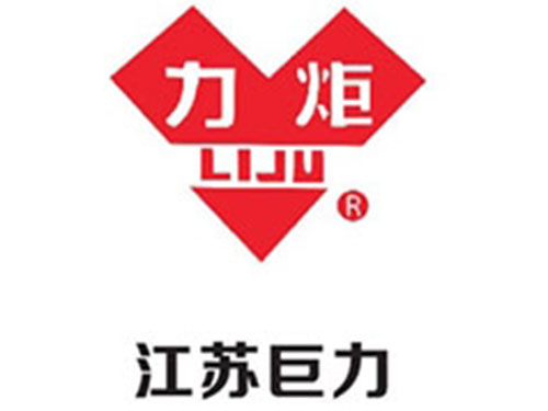 江蘇巨力 江蘇巨力